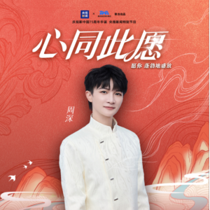 心同此愿钢琴简谱 数字双手 毕磊