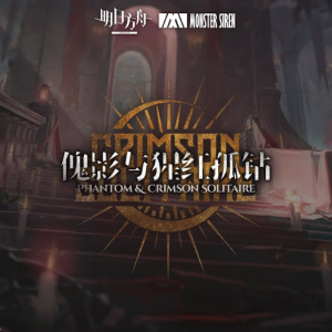 【明日方舟】肉鸽6层BGM《宁静之渊》钢琴独奏版~星之钢琴~-钢琴谱