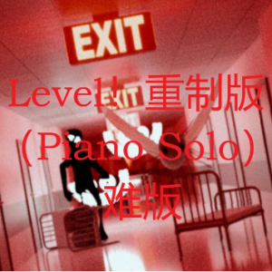 Level!钢琴简谱 数字双手 Cuorh Ku Level!钢琴简谱 数字双手 Cuorh Ku