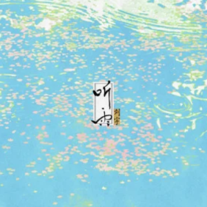 思君朝与暮 - 刘宇 C调-钢琴谱