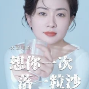 想你一次落一粒沙-大潞 C调-钢琴谱