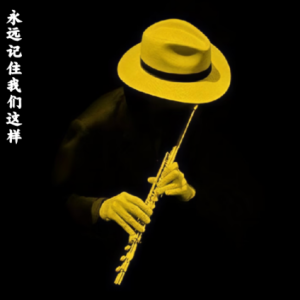 永远记住我们这样/Always Remember Us This Way 【抒情】-钢琴谱
