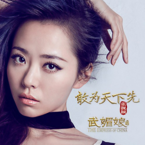 敢为天下先 C调 好听易上手-钢琴谱