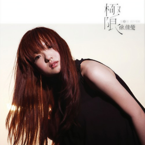 Love 原调 好听易上手-钢琴谱
