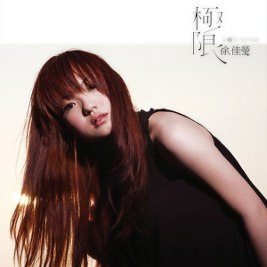 Love C调 好听易上手-钢琴谱