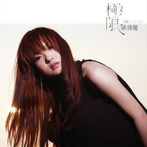 绿洲 原调 好听易上手-钢琴谱