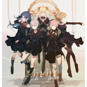 【Leo/need 】すれすれ（若即若离）【『世界计划 多彩舞台』主题原创曲】