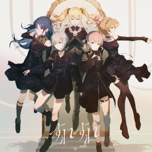 【Leo/need × 初音ミク】needLe【『世界计划 多彩舞台』主题原创曲】-钢琴谱