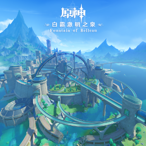 【原神-白露澈明之泉】万古的回声 Ancient Reverberation-钢琴谱