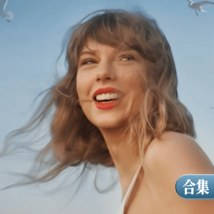 Taylor Swift钢琴谱