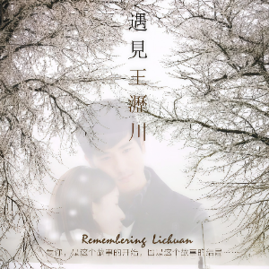 I Must Come Back钢琴简谱 数字双手