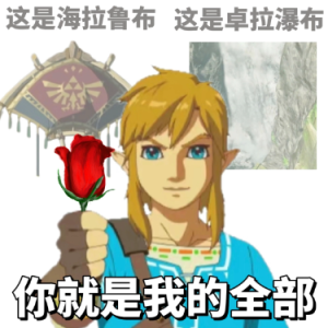 Zelda’s Lullaby钢琴简谱 数字双手