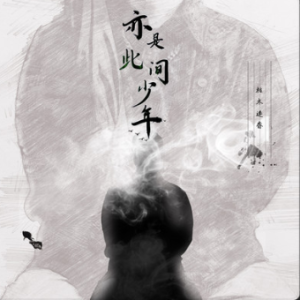 这一生关于你的风景 简单完美版-钢琴谱
