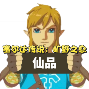 塞尔达传说：旷野之息主题曲-高还原-原调-简易版-钢琴谱