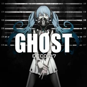 (初音ミク)妄想感傷代償連盟【演奏版附和弦标记】-钢琴谱
