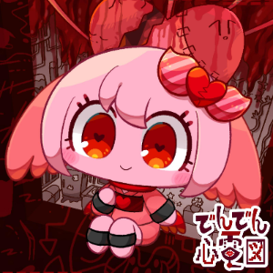 でんでん心電図（小汤1难度）-钢琴谱