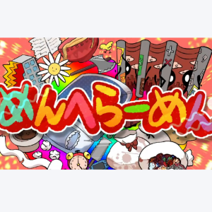 めんへらーめん钢琴简谱 数字双手 ぺぽよ