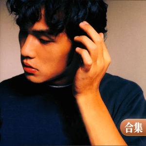 周杰伦钢琴谱