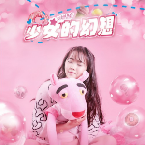完美句点钢琴简谱 数字双手 孙莞