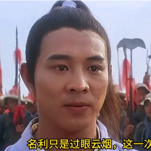 逐出师门（胡伟立太极张三丰）-钢琴谱