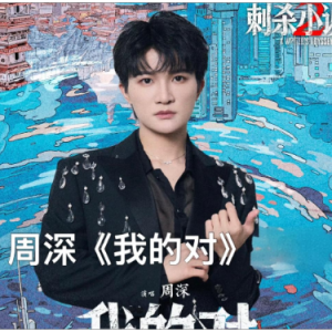 我的对钢琴简谱 数字双手