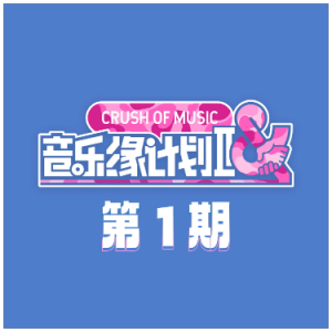 时差钢琴简谱 数字双手 杨默依Moi 时差钢琴简谱 数字双手 杨默依Moi