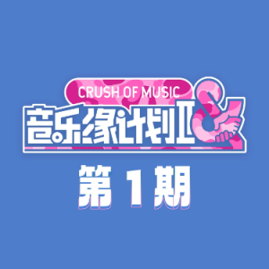 自诩周全（F、刘宇宁、周深、完整版）钢琴谱