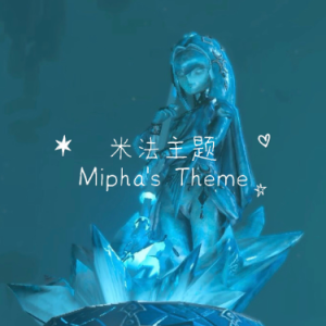 Mipha's Theme钢琴简谱 数字双手