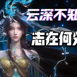 海棠念钢琴简谱 数字双手 赵素冰