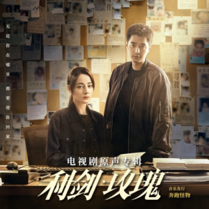 当星光落入银河-钢琴谱