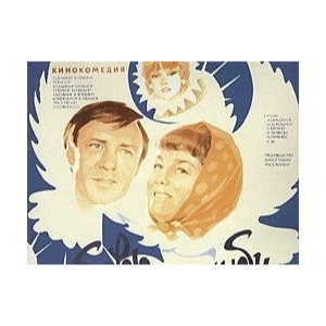 《爱情与鸽子》钢琴谱