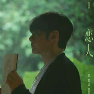 恋人钢琴简谱 数字双手