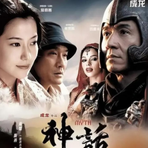 美丽的神话 （四手联弹）- 电影《神话》主题曲-钢琴谱