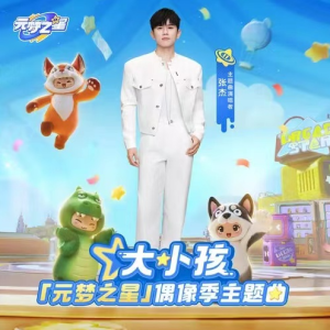 大小孩钢琴简谱 数字双手 Fibi