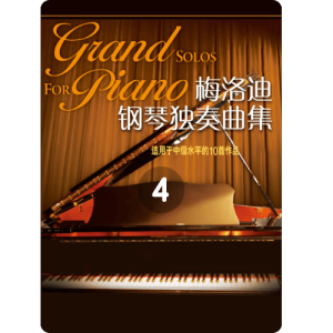 斗牛士之歌钢琴简谱 数字双手