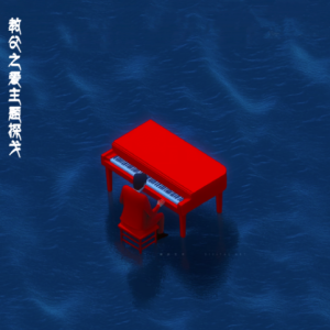 Godfather Love Theme钢琴简谱 数字双手 Godfather Love Theme钢琴简谱 数字双手