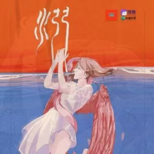 《溺》完美还原 附词-钢琴谱