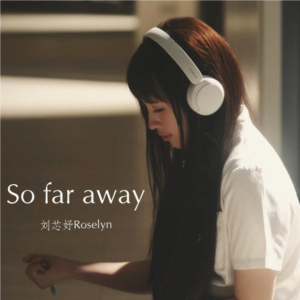 So Far Away钢琴简谱 数字双手