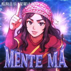 MENTE MÁ钢琴简谱 数字双手 MENTE MÁ钢琴简谱 数字双手