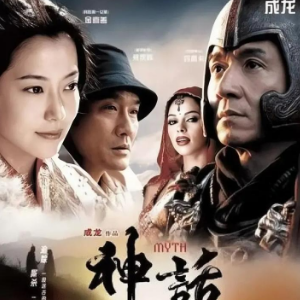 美丽的神话 （四手联弹）G调 - 电影《神话》主题曲-钢琴谱