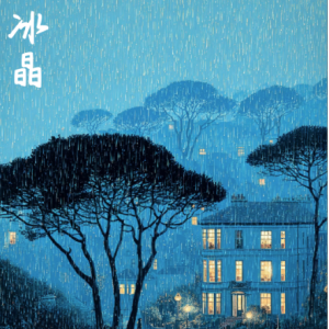 snow crystal钢琴简谱 数字双手