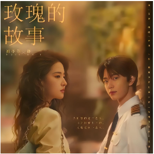 远方的花钢琴简谱 数字双手 唐恬 远方的花钢琴简谱 数字双手 唐恬