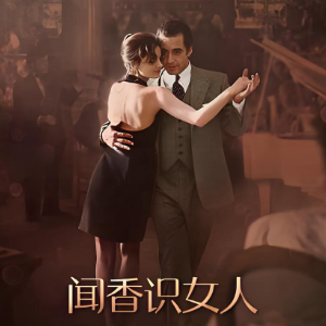 一步之遥钢琴简谱 数字双手