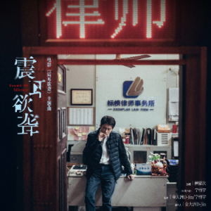 震耳欲聋钢琴简谱 数字双手