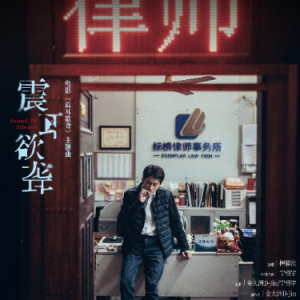 C调《震耳欲聋》檀健次-钢琴谱