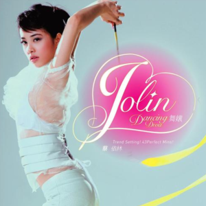 马德里不思议钢琴简谱 数字双手 马德里不思议钢琴简谱 数字双手