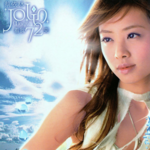 做一天的你 C调 好听易上手-钢琴谱