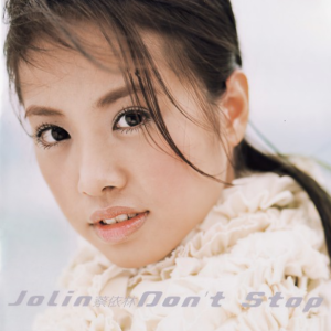 You Gotta Know钢琴简谱 数字双手 You Gotta Know钢琴简谱 数字双手