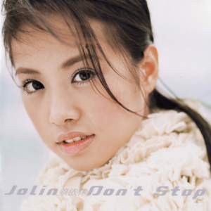 You Gotta Know钢琴简谱 数字双手 You Gotta Know钢琴简谱 数字双手