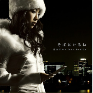 留在我身边 そばにいるね 原调独奏版 化身无编配钢琴谱